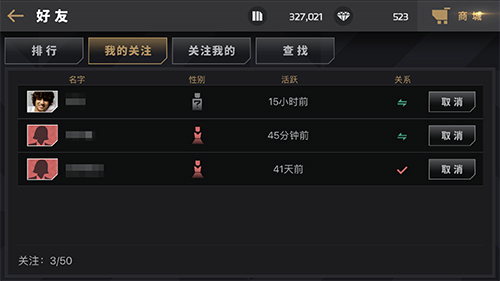 加BIGBANG为好友！《节奏大爆炸》好友功能今日上线_游戏资讯-游民部落(gamecolg.com)