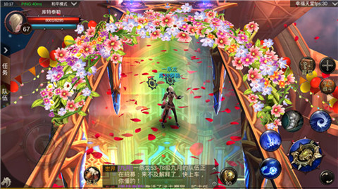 许你三生三世《黑暗信仰》订婚系统甜蜜首曝_游戏资讯-游民部落(gamecolg.com)