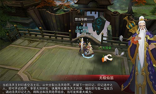 原汁原味9187《浩天奇缘2》那些不得不说的事儿_游戏资讯-游民部落(gamecolg.com)
