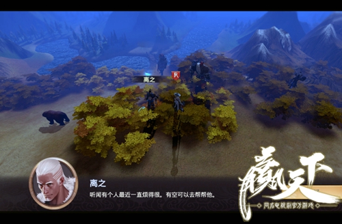 一花一树尽妖娆《赢天下》战国七雄美景重现_游戏资讯-游民部落(gamecolg.com)