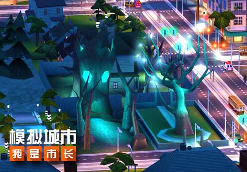 《模拟城市：我是市长》万圣节情报速递_游戏资讯-游民部落(gamecolg.com)