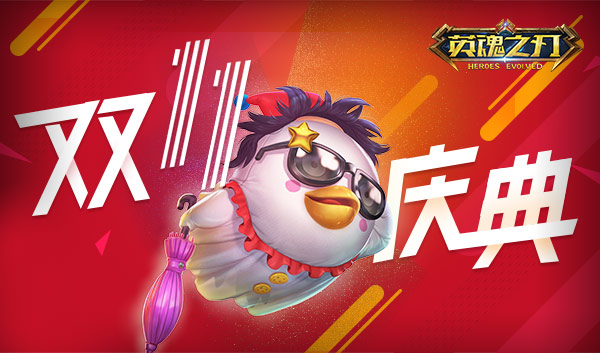 新玩法曝光《英魂之刃口袋版》体验服RPG模式开放_游戏资讯-游民部落(gamecolg.com)