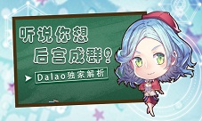 《舰姬》图鉴—“先锋牛仔”埃塞克斯号