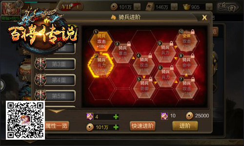女武将全登场冰河《百将传说》新兵种玩法曝光_游戏资讯-游民部落(gamecolg.com)