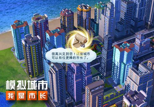 感恩节到来你的模拟市民卖萌了吗_游戏资讯-游民部落(gamecolg.com)