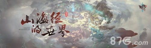 《轩辕传奇手游》主题曲《归来》全网萌动首发_游戏资讯-游民部落(gamecolg.com)