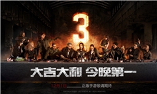 腾讯携手PUBG联合出品《PUBG》正版手游