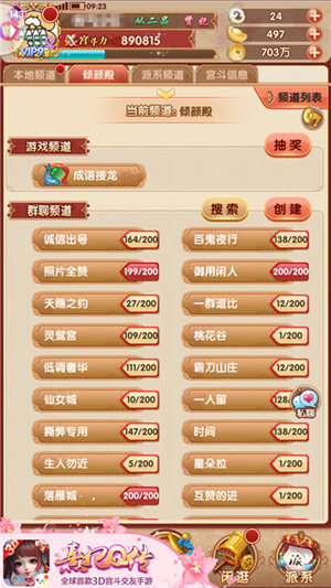 宫廷幸运大转盘《熹妃Q传》全新互动玩法开启_游戏资讯-游民部落(gamecolg.com)