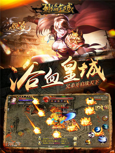最强霸者崩天地《烈焰龙城》暴爽双12_游戏资讯-游民部落(gamecolg.com)