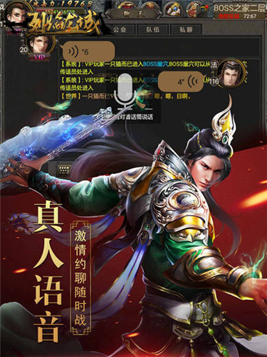好久不见甚想念《烈焰龙城》老兄弟再集结_游戏资讯-游民部落(gamecolg.com)