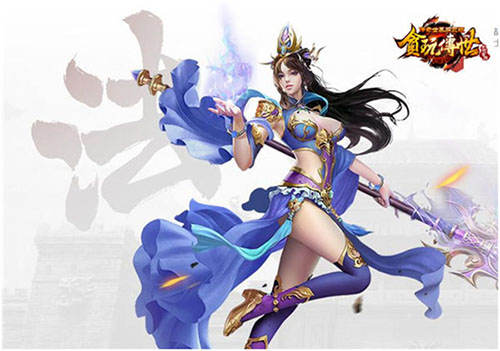 最佳拍档《贪玩传世》九大职业组合玩法_游戏资讯-游民部落(gamecolg.com)