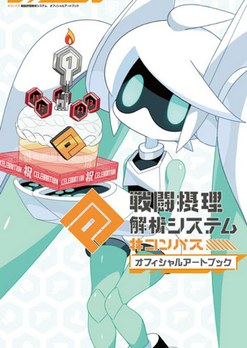 《COMPASS战斗天赋解析系统》国服TapTap预约进行时_游戏资讯-游民部落(gamecolg.com)