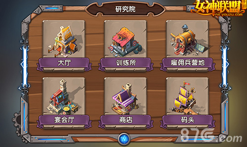 《女神联盟》工会战版本今日开启海战打响_游戏资讯-游民部落(gamecolg.com)