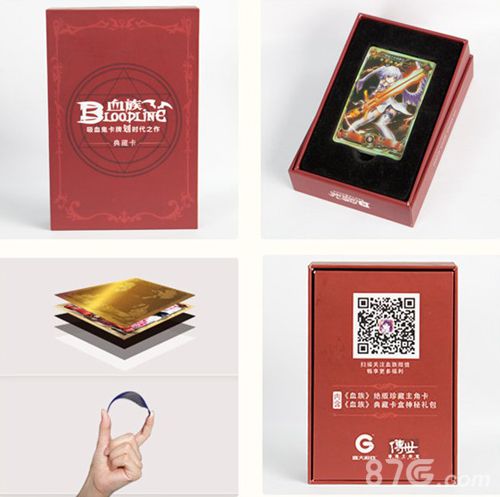 京东老板娘归来《血族》绝版卡优惠等你秒!_游戏资讯-游民部落(gamecolg.com)