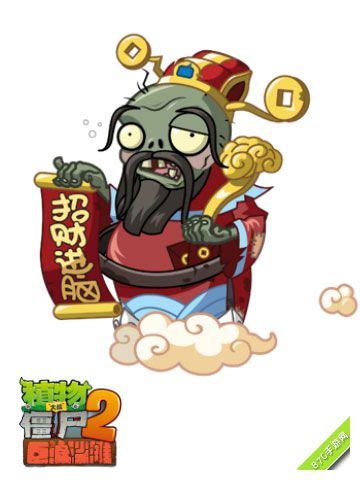 《植物大战僵尸2巨浪沙滩》即将上线温暖海滩大会_游戏资讯-游民部落(gamecolg.com)