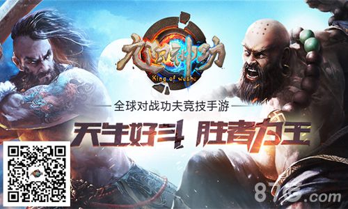 《九阳神功》手游即将首测活动多到接不了_游戏资讯-游民部落(gamecolg.com)