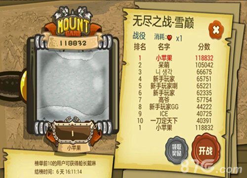 重现魔兽辉煌《魔兽守卫军》市场总监专访_游戏资讯-游民部落(gamecolg.com)