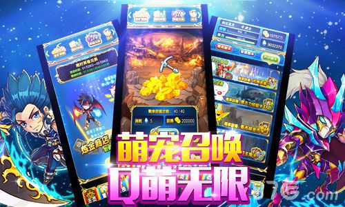 《最Q幻想》配音演员史首曝光女汉子请绕道_游戏资讯-游民部落(gamecolg.com)