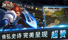 冰与火手游即将上线游戏特色先睹为快