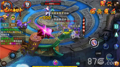 《斗破封神》菜鸟速变大神大曝光大神速成秘籍来袭_游戏资讯-游民部落(gamecolg.com)