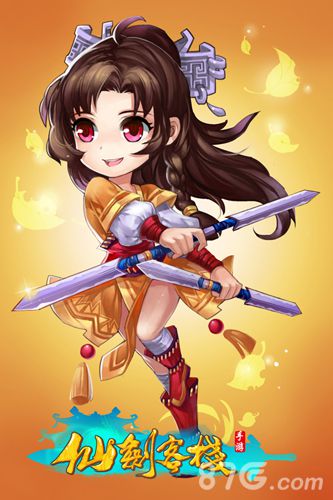 《仙剑客栈》女神赵灵儿明日上线三大神卡迎国庆_游戏资讯-游民部落(gamecolg.com)