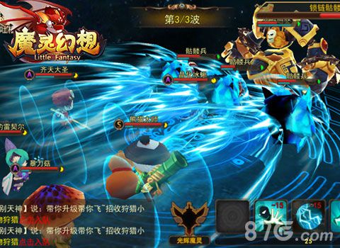 林志玲代言手游魔灵幻想打造偶像级3D网游RPG_游戏资讯-游民部落(gamecolg.com)
