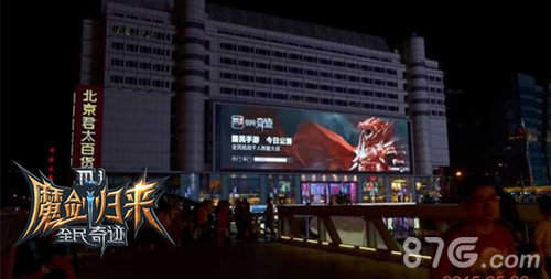 周年将至奇迹常青《全民奇迹MU》大事盘点_游戏资讯-游民部落(gamecolg.com)