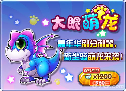 《奔跑吧兄弟3_撕名牌大战》娘娘问世跑男嘉年华开启_游戏资讯-游民部落(gamecolg.com)