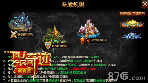 《全民奇迹MU》猴年捞宝探秘神秘代言人帅气来袭_游戏资讯-游民部落(gamecolg.com)