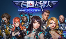酷宇科技惊爆神秘大作《飞鹰战队》概念图今日首爆