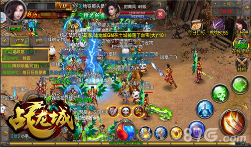 《战龙城》手游不删档测试即将开启热血再燃_游戏资讯-游民部落(gamecolg.com)