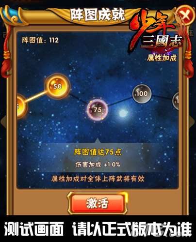 福利大放送《少年三国志》四月新版本来袭_游戏资讯-游民部落(gamecolg.com)