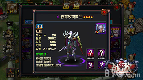 《战歌》现版本主流坦克英雄杂谈_游戏资讯-游民部落(gamecolg.com)