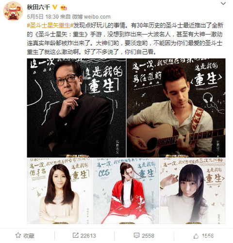 次日留存超53%《圣斗士星矢：重生》S级手游重生归来_游戏资讯-游民部落(gamecolg.com)