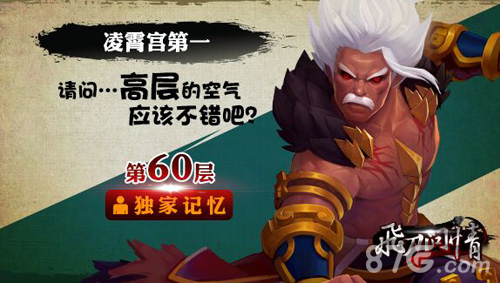竟是他力压李寻欢成男主《飞刀问情》内测趣味数据_游戏资讯-游民部落(gamecolg.com)