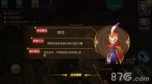 《魔力契约》不删档内测预下载今日开启_游戏资讯-游民部落(gamecolg.com)