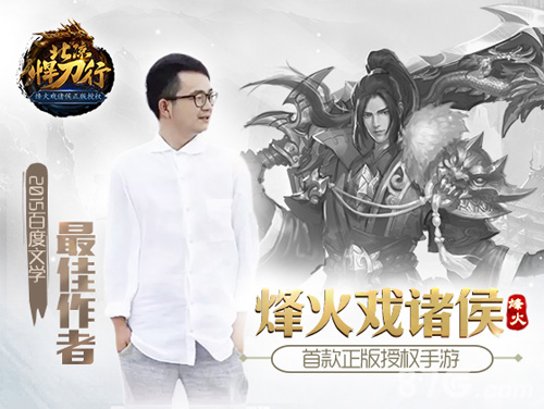 《北凉悍刀行》手游特色玩法首曝_游戏资讯-游民部落(gamecolg.com)