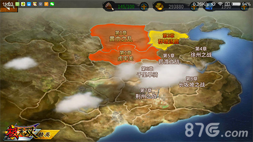 《极无双》封测只剩2天创造新历史你敢吗?_游戏资讯-游民部落(gamecolg.com)