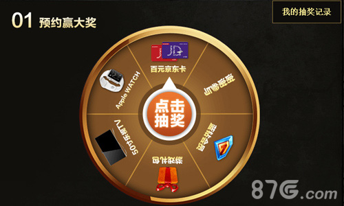 招募最强勇士《黑暗与荣耀》暗黑悬疑站正式上线_游戏资讯-游民部落(gamecolg.com)