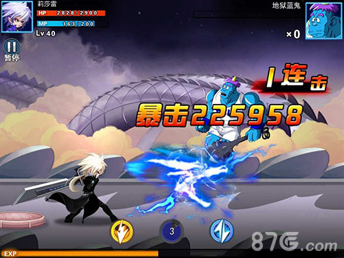 翻越人海来打你《龙珠炫斗》格斗亮点大曝光_游戏资讯-游民部落(gamecolg.com)