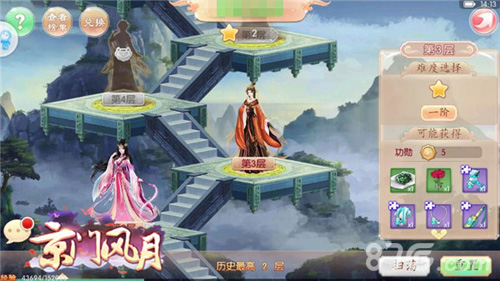 无名之路VS天阶之梯《京门风月》用实力登高_游戏资讯-游民部落(gamecolg.com)