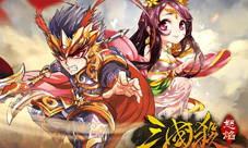 “三国杀”官方正版手游《怒焰三国杀》强势来袭