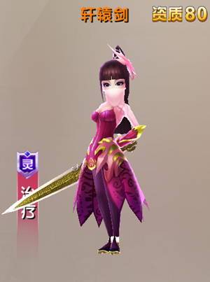 《兵界之王》圣魔灵辅助对比分析这奶有毒_游戏资讯-游民部落(gamecolg.com)