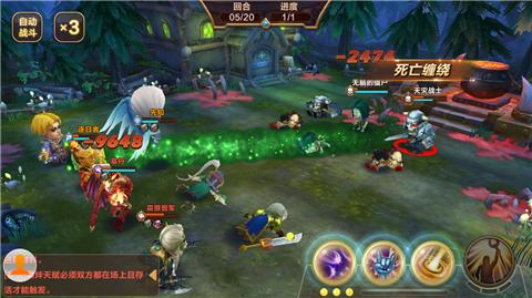 《真霸王大陆》商店惊现神秘明星英雄魔法世界福利_游戏资讯-游民部落(gamecolg.com)