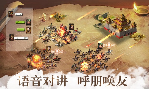 《胡莱三国2》情义封测即将开启兄弟随叫随到_游戏资讯-游民部落(gamecolg.com)