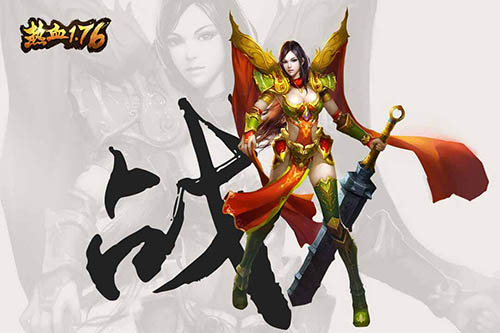 《热血1.76》三大职业原画壁纸大公开_游戏资讯-游民部落(gamecolg.com)
