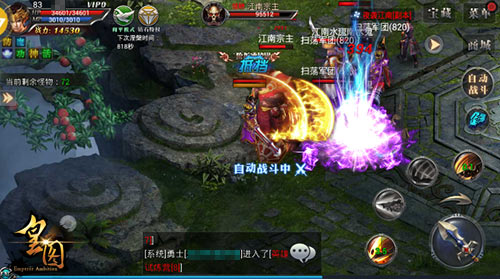 无畏大乱斗9377《皇图》激情夺宝PK玩法揭秘_游戏资讯-游民部落(gamecolg.com)