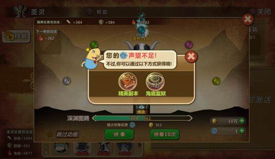 无尽的声望《魔法与冒险》圣灵召唤_游戏资讯-游民部落(gamecolg.com)