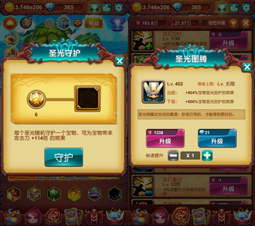 《十万个大魔王》神力主宰一切光辉照耀大地_游戏资讯-游民部落(gamecolg.com)