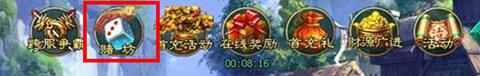 《新葵花宝典》小赌怡情新区开赌坊_游戏资讯-游民部落(gamecolg.com)